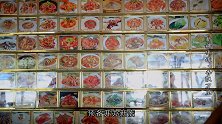 味道新疆：四世同堂的大家庭，靠卖辣子鸡为生，日子过得红红火火