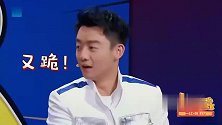 黄旭熙管郑恺叫爸爸,郑恺一脸懵？