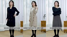 200块也能穿出一万的感觉，省下的钱可以买圣诞礼物咯！