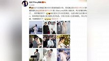 向佐郭碧婷婚礼现场曝光，两人誓词让人泪目，萧敬腾献唱开场曲