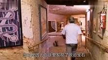 地面上荒无人烟，地下却是一个繁华的世界，只因一种特别的石头