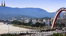 中国最雄伟大桥,桥墩材料可抗9级以上地震,过桥如同坐过山车