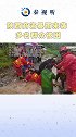 陕西商洛暴雨来袭 多名群众被困