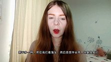 （中文）老外怎么用淘宝