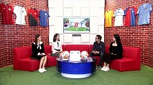 郑晓蔚：古特比是一个对待媒体非常负责的教练 为人处世充满哲学