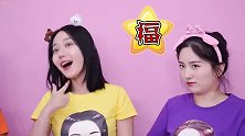 谁是大侦探福尔摩斯呢 新魔力玩具学校