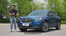 老司机试车：零百仅7秒 豪华SUV新选择 林肯冒险家动态评测