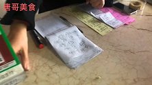 在沛县吃15元一碗羊肉汤1元一块再买30元狗肉吃的快活