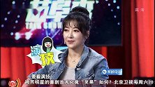 一个不怎么红的明星说别人不会演戏，谁给你的勇气