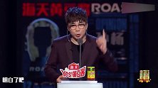 范明说话有多逗？这嘴都快赶上郭德纲了！一句话就引台下观众尖叫