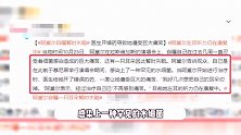 阿黛尔自曝左耳暂时失聪，被医生开错药遭受巨大痛苦：想把耳朵切掉