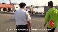 中国又多一世界级港口，此国因无力还巨债，将此港抵押给中国！