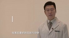中国红十字会总会和教育部联合印发通知，心肺复苏将被纳入教育内容，扩散！心肺复苏