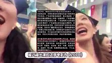 冯禧电影杀青照曝光，主持人转型演戏引争议，新片执导人为许嵩好友