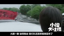 摇滚情怀之作《缝纫机乐队》 大鹏告诉你别为了活着而忘记生活
