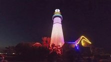 威海地标性建筑之一，悦海公园灯塔，夜景非常漂亮