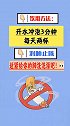 秋季你养肺了吗？