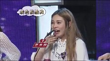 女嘉宾给出难题，幸好男嘉宾只是有轻微洁癖