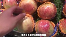 你还在吃红皮的石榴吗？别怪我没提醒你：就算再忙也要知道这件事