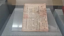 中国最早护照用文字描述长相：面貌紫 无异像