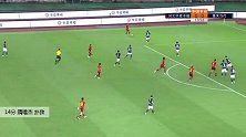 隋维杰 中超 2020 河北华夏幸福 VS 重庆当代 精彩集锦