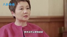 何鸿燊与三太陈婉珍昔日合体画面曝光，直言：太太什么时候都漂亮