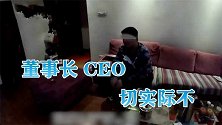 湖北十堰：啃老“95后”怒砸母亲电视，民警发出灵魂三连问