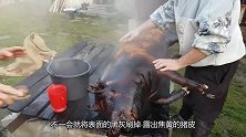 老外火烧一头大肥猪，去毛之后扒下整张猪皮，过程看了直吞口水