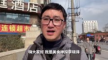 成都的铺盖面有多好吃？排队吃面的人太多，小贩赶来买水果