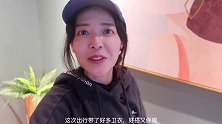 重庆不止有洪崖洞，魔幻宝藏拍摄地了解下 韩都衣舍 全智贤iu双联名火了