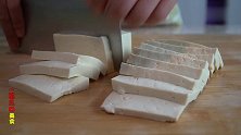 豆腐这样做，有看头、有吃头，给红烧肉都不换