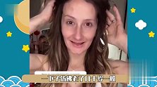 网红卸妆堪比“易容术”，牙齿掉完像80岁老太，网友大骂“照骗”