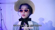 来自李知恩的资本主义假笑，PD尼大胆地笑出了声