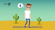“男友式”的多喝热水，只要做到这一点，女友立马想“嫁给你”