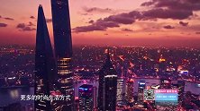 上海·海上旧里新风尚
