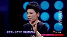 说出我世界：乒乓球冠军邓亚萍，直面困难的勇气，比能力更重要