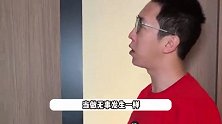 留几手发文“暗讽”张雪峰去世，遭网友喊话封杀，账号已被禁止关注