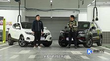 长安CS55PLUS蓝鲸版对比日产逍客看不见的品质谁更强