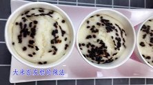 大米面发糕的做法，简单易学，蓬松暄软不粘牙，学会不用再买了
