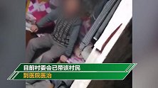 村里发酒精消毒男子当酒喝掉：我困难买不起酒
