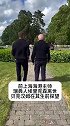 师徒情深！埃里克森离世前贝克汉姆前往探望