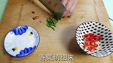 家常白斩鸡，做法简单，口感嫩滑，蘸料鲜香，好吃到停不下来