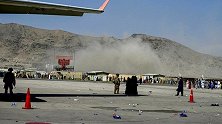 直击喀布尔机场爆炸！确定为汽车炸弹袭击，大量平民死伤！