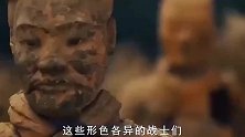 3D曝光秦始皇陵墓，秦始皇陵墓到底有什么，到底有多少秘密？