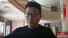 丁磊：城乡教育硬实力没差距，软实力有差距