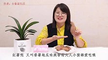 原来烤红薯这么方便，只需电饭锅，不加一滴水，流着糖汁超级美味