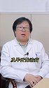 蛇缠腰 也称带状疱疹 ，记住这4条从此不怕蛇缠腰！皮肤