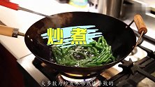 四季豆怎么炒才不会有毒做到以上5点，我们就可放心食用