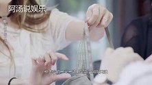 林志玲为何45岁还是单身？看完这张照片后，我总算懂了！