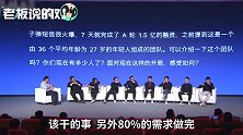 子弹短信：都是误会，我们压根就没想挑战微信